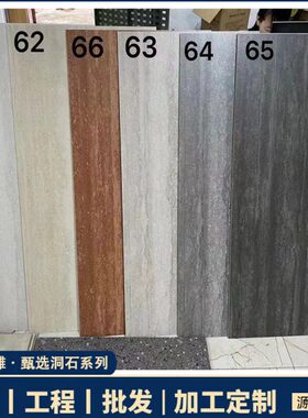 20模具00面x1工艺瓷砖白黄洞60洞石精雕米罗马哑光仿古灰色