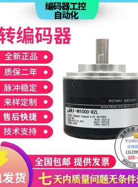 -1现货径光0M工业全新编码器洋-轴型线R8mm10AI旋转-L0Z00JN10