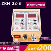 输出双路22控制器振动盘控制器SD 调送SVC控制器数字动压振料数字