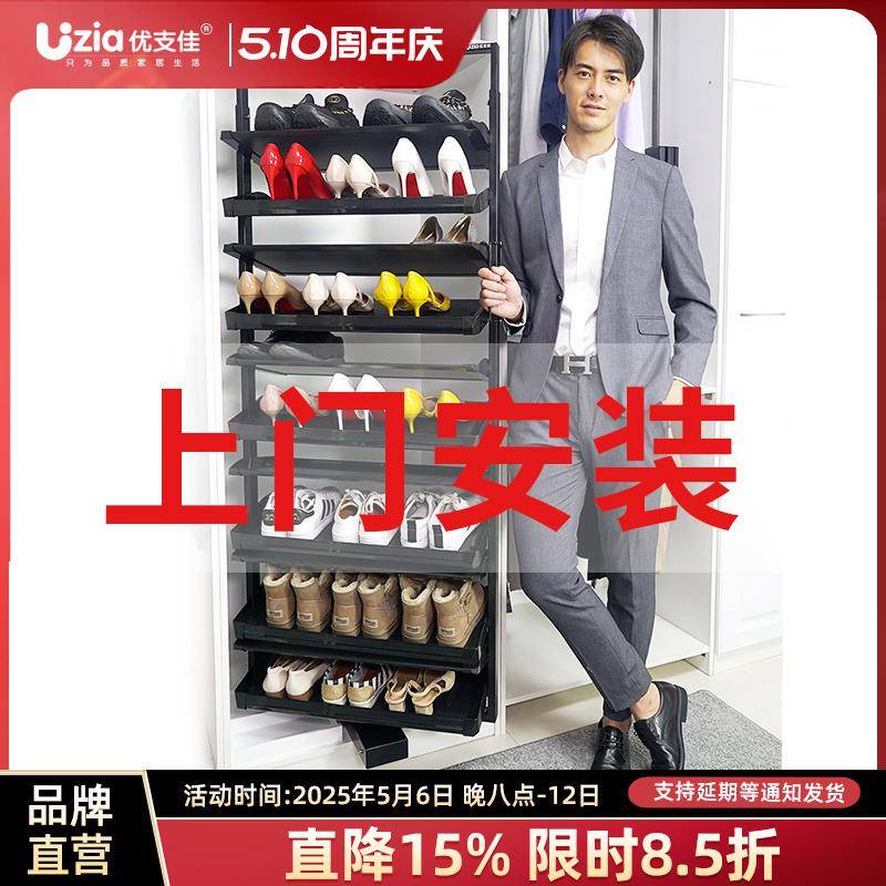 优支佳旋转鞋架360度内置家用收纳五金配件高度可调定制旋转鞋柜