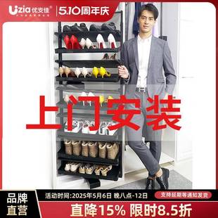 优支佳旋转鞋 柜 架360度内置家用收纳五金配件高度可调定制旋转鞋
