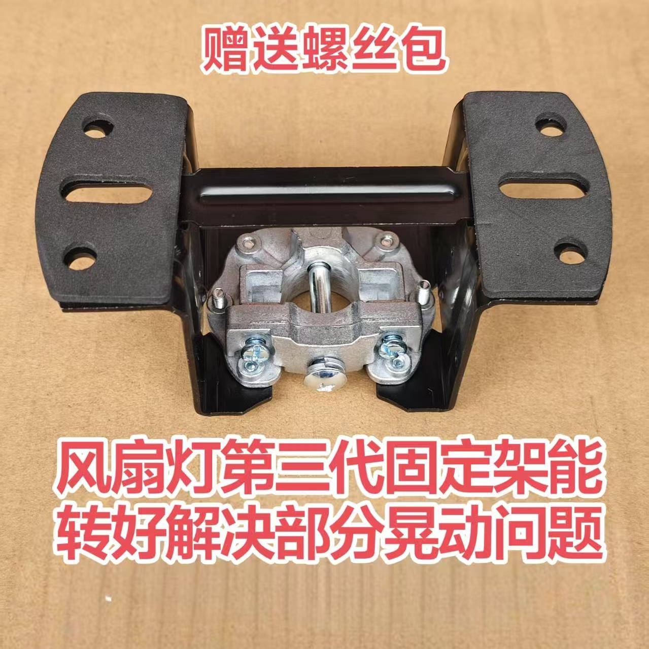 隐形风扇灯配件吊扇灯吊架支架吊扇底座固定风扇吊球挂钩吊钩架子