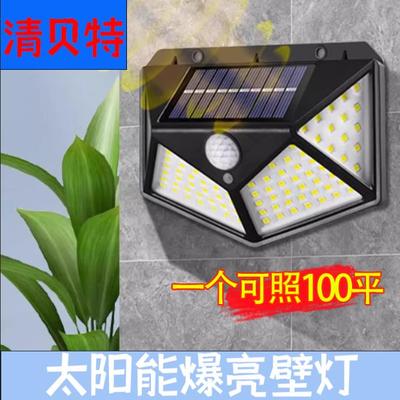 太阳能户外庭院灯人体感应院子照明阳台led特亮小夜灯防水墙壁灯