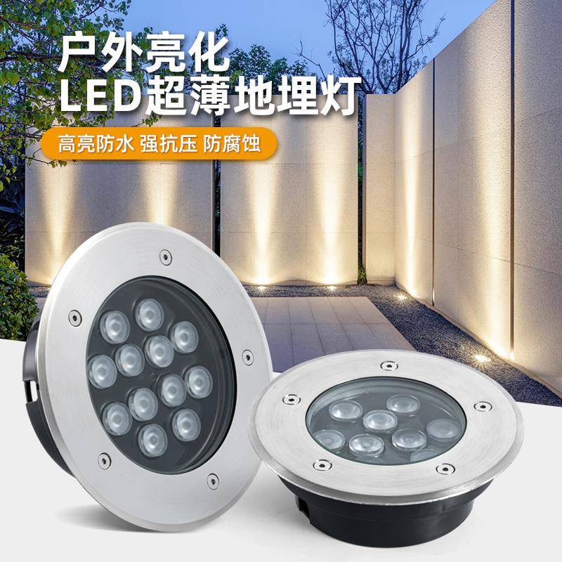 led地埋灯超薄户外防水嵌入式地灯瓷砖地面广场景观地射灯台阶灯
