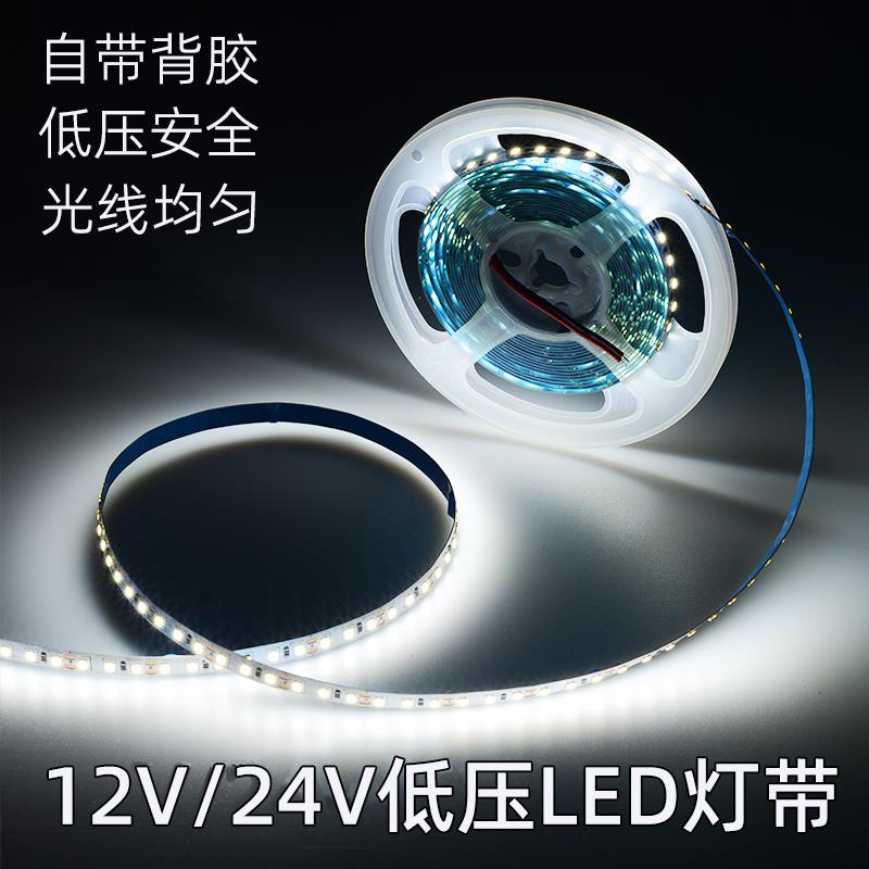 LED灯带12V低压贴片24V裸板柜台灯箱自粘软灯条装饰线 线形灯线