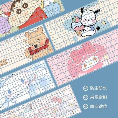 适用于荣耀MagicBookX16笔记本电脑MateBook14 D15 D16键盘保护膜