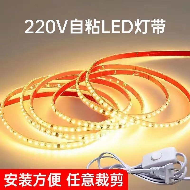 超亮led生鲜卤菜灯管长条保鲜柜生鲜灯专用灯防水220v免驱动灯带