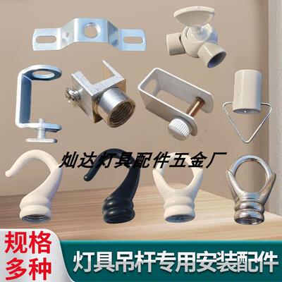 安全出口吊杆吊装附件疏散指示牌广告标志灯悬挂铁杆挂钩U型夹头