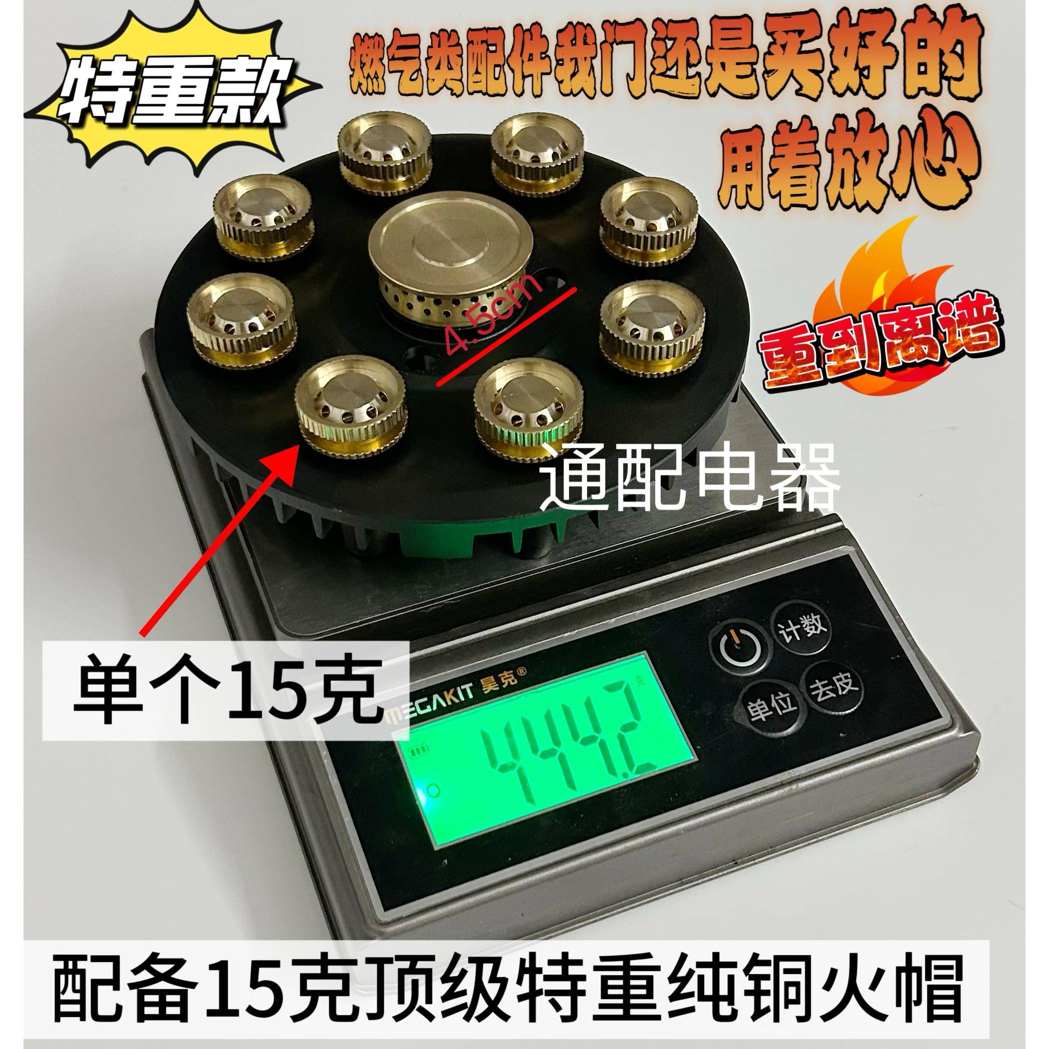 猛火灶九腔分火器液化气天然气灶具配件大全家用炉头火盖通用