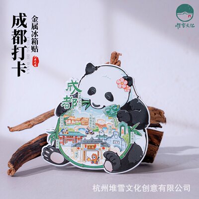 成都冰箱贴春熙路宽窄巷子武侯祠杜甫草堂大熊猫文创磁贴旅游纪念