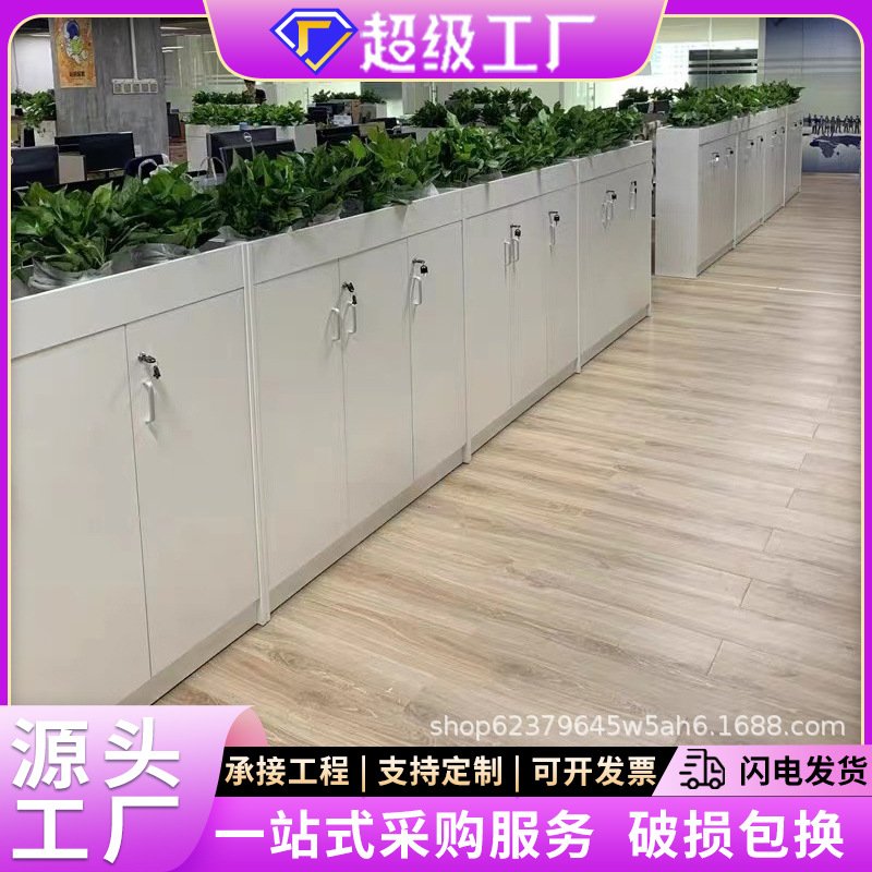 新款办公室隔断柜简约现代文件矮柜储物花槽资料花草木质厂家直销