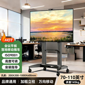包邮 厚固电视机支架可移动落地式 带轮推车适用于小米海信三星华为
