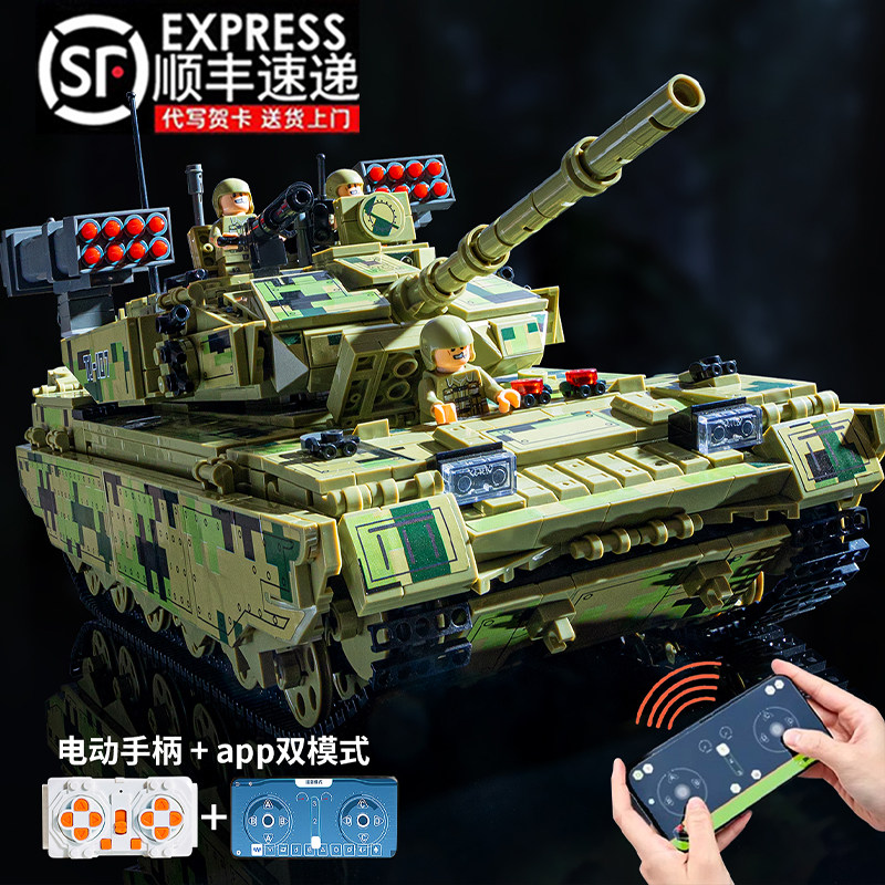 2025年新款坦克积木男孩拼装大型军事装甲车玩具新年礼物适用乐高
