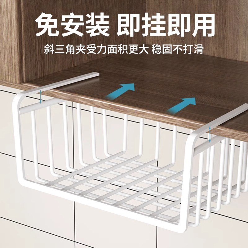 厨房置物a架橱柜下挂篮免打孔悬挂收纳篮子储物架挂架挂篮