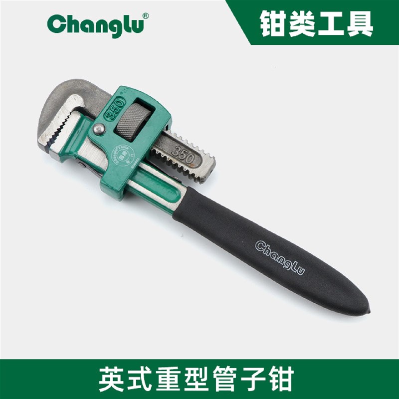 长鹿英式管子钳24寸600#水管z钳12寸18寸管钳重型快速加力工具