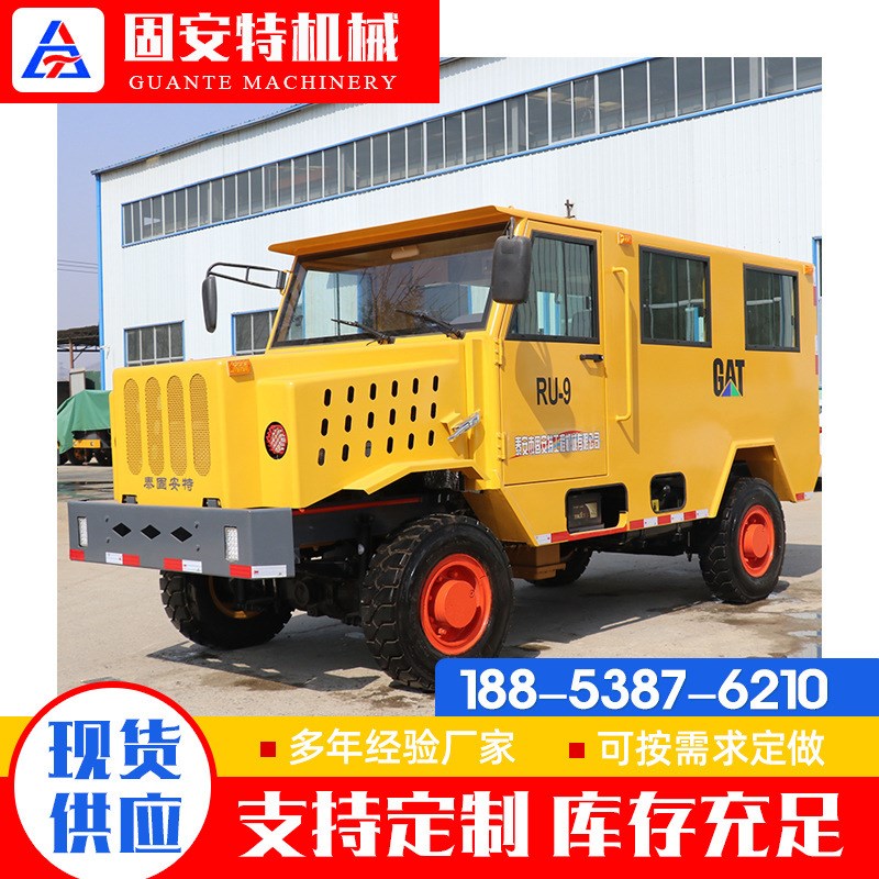 出售无轨人车金属非金属矿山无轨车证件全RUP9湿式液压制动无人车