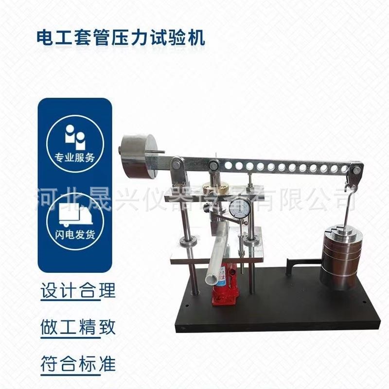 弯曲固定装置90度弯曲固定装置电工套管R弯曲固定装置厂家