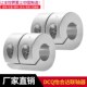 怡合达DCQ刚性联轴器连轴器o01 D25 D20 D16