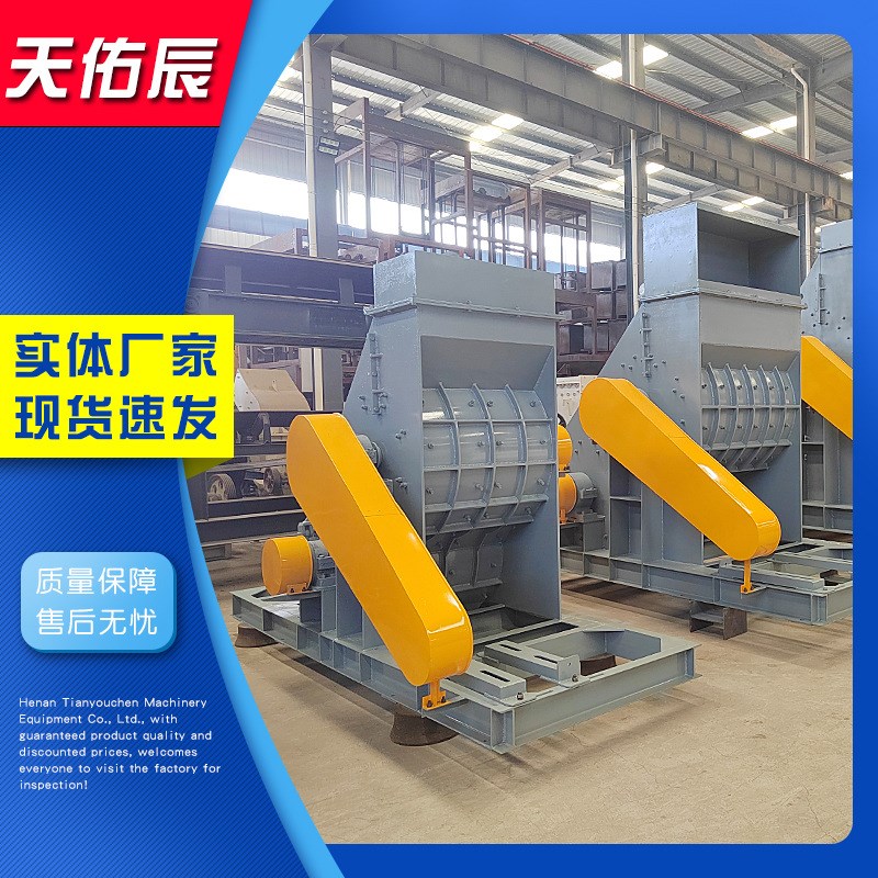 大型双级破碎机 炉渣p双击粉碎机 双转子煤矸石方解石制砂细碎机