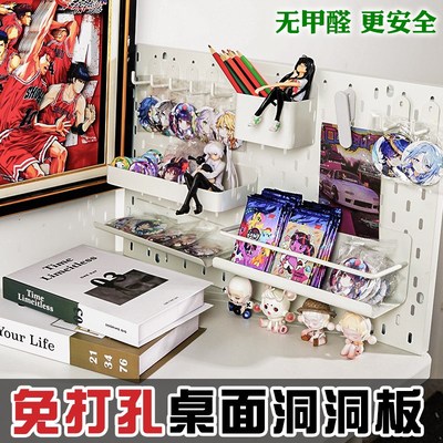 免打孔桌面洞洞板k立式书桌宿舍学习桌办公桌置物架收纳架金属磁