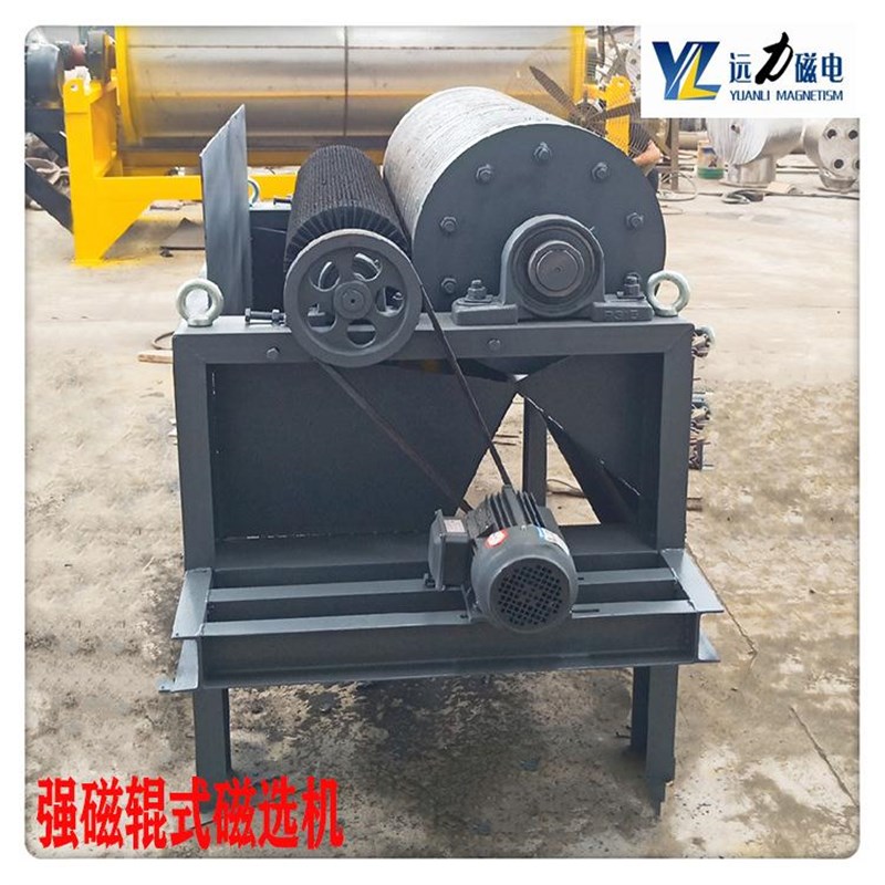 强磁辊式b磁选机高磁场干式磁选机赤铁矿褐铁矿石英砂锰矿磁选机