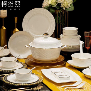 高档骨瓷餐具轻奢碗碟盘子组合景德镇陶瓷餐具新居礼品盒 2025新款