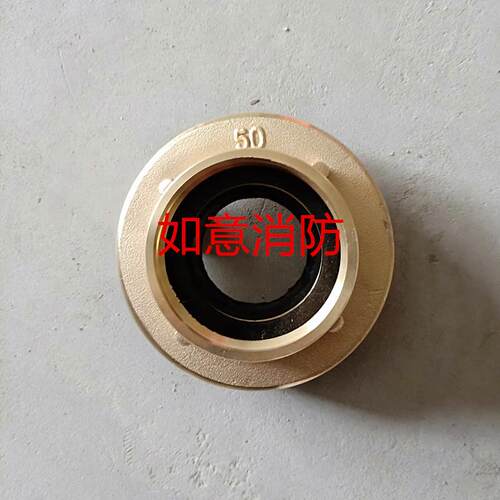 KY50/65/80内扣式全铜消火栓船用管牙消防水带水枪接口接扣内螺纹