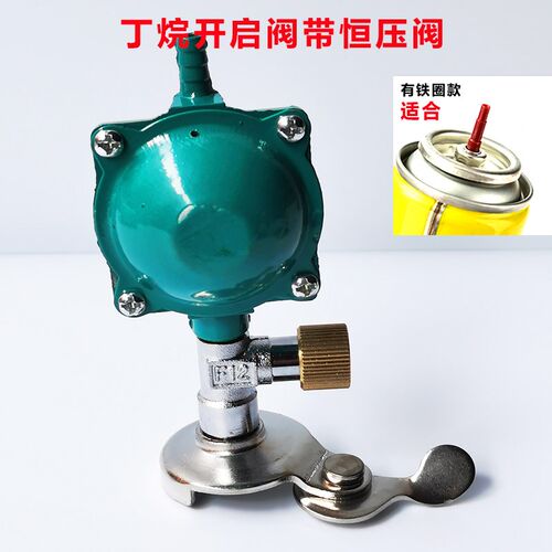 丁烷气体接头 丁烷瓶快速接头开瓶器防回火开启阀2L焊炬焊枪配件