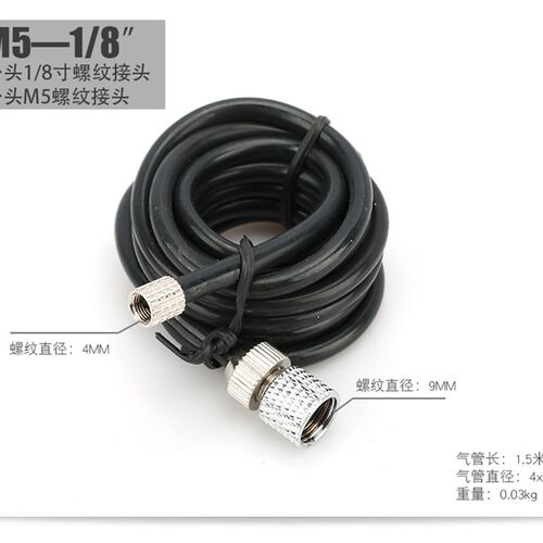 喷笔模型气泵氣喉军事高达喷漆上色喷泵气管蛇管气喉弹簧管风管子