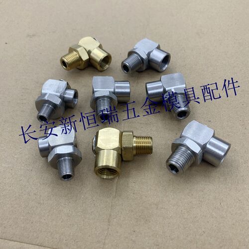 模具黄铜不锈钢旋转回转接头SUS-LSNF1 2 3 LSNFM1 2 3转换水嘴