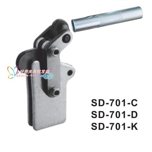 SPD焊接组立式夹钳 SD-701-C SD-701-D SD-701-K快速夹具GH CH肘