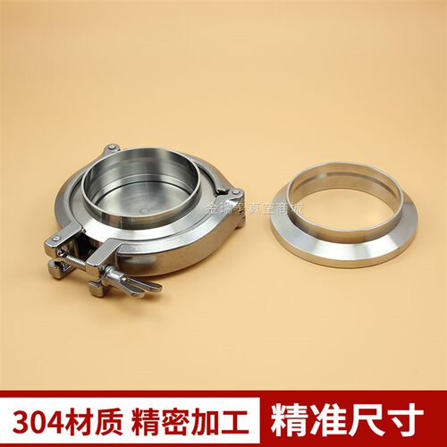 304不锈钢KF真空接头 卡箍快装接头 KF快卸法兰焊接头KF63 80 100