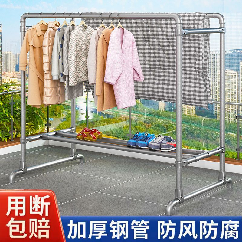 钢管晾衣架双杆落地水管挂衣架加厚卧室阳户外晒衣服被子防风挂架