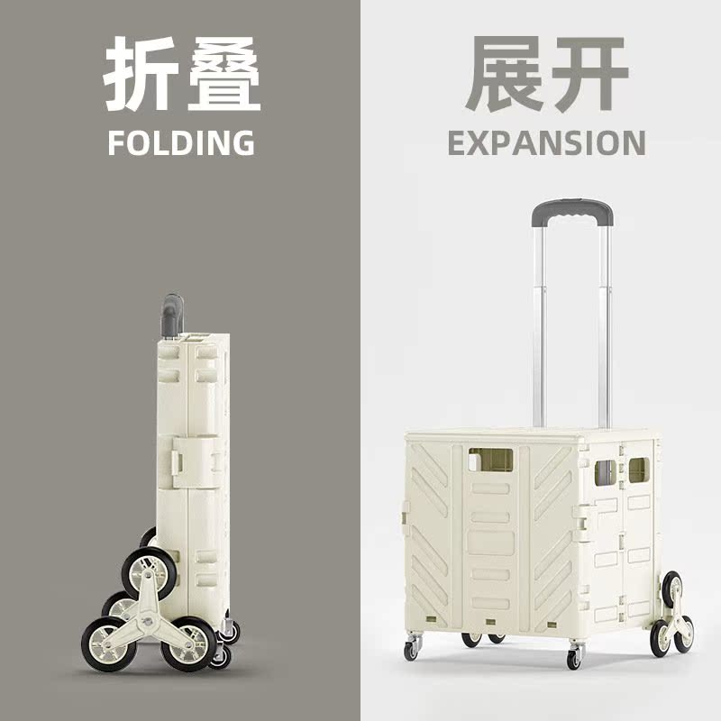 买菜小拉车拿快递小推车折叠购物车家用手拉车小拖车野餐车可爬梯
