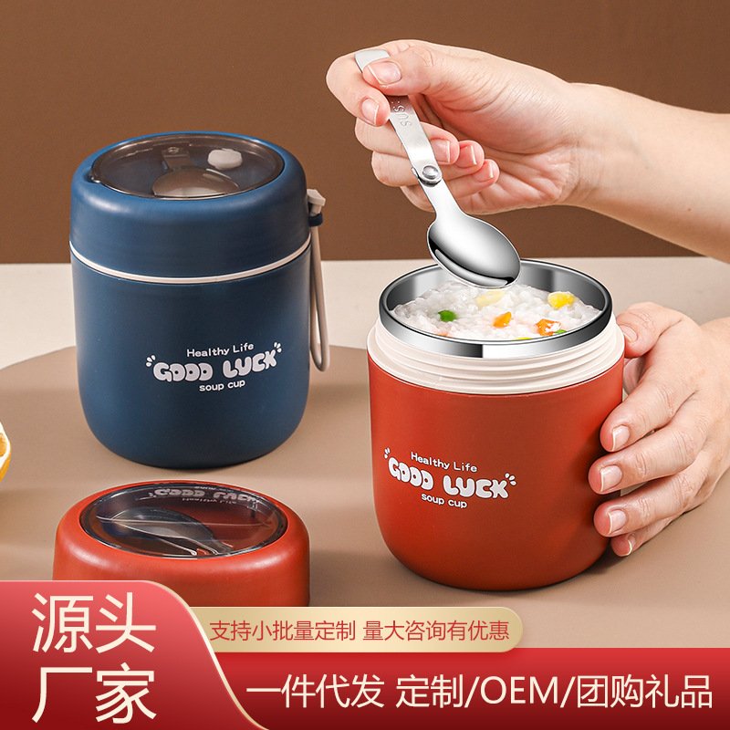 上班族便携粥杯汤罐汤壶饭桶米粥盒小型汤杯便当盒不锈钢保温汤碗