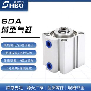 100BS 数控车床陶瓷夹紧薄型气缸SDA100x5