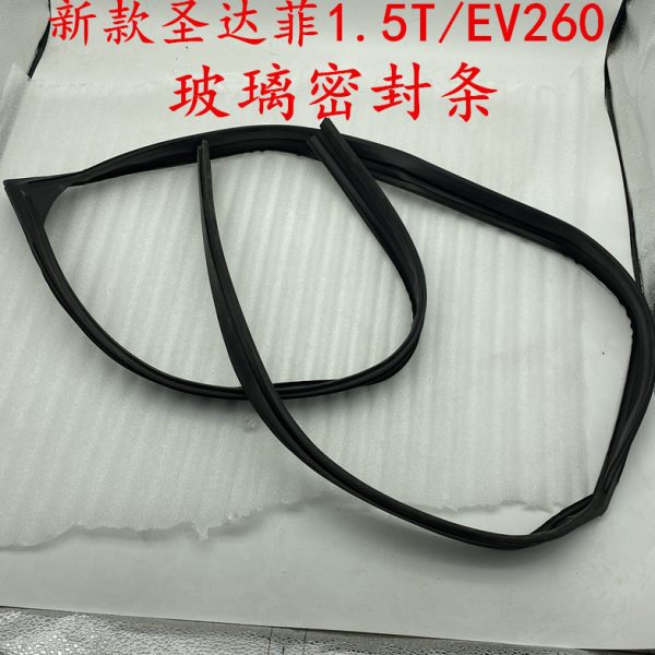 车窗槽EV2 玻璃玻璃胶适配达菲华密封新泥T密封条1.560圣泰条玻璃