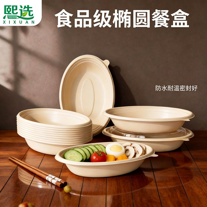 熙选一次性纸浆碗杨枝甘露首选碗