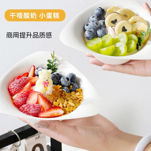 熙选一次性不规则甜品三角碗