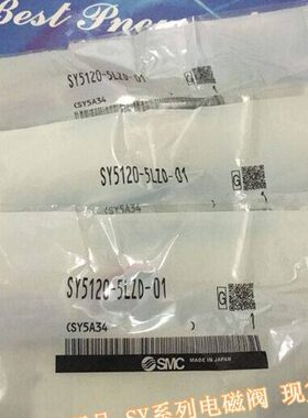全新SY9320-3G/4G/5G/6G-C8(C10,C12) 三位五通电磁阀