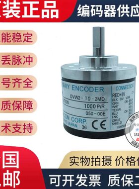 线-mm38MD现货外径6热Vmm轴线202000W2编码器冲2全新销脉-2000O径