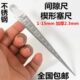 高精度孔径规15塞尺孔1三角间隙尺间隙尺尺楔形不锈钢塞尺尺锥形