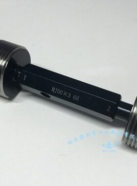 .1.52 * *  **14哈尔滨  *0M70 *758牙规.塞规M7 * 5通止规螺纹83