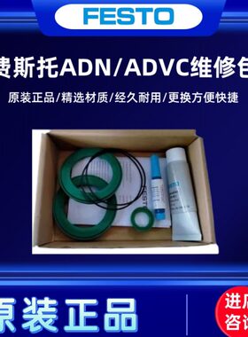 /--E/252016-12-32-原装50-D包--维修-310FESTO00FMADN-40AD8VC6/