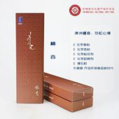 檀香腾阁尔蒙古 家用线香香薰室内