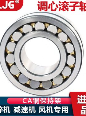 店38234高23瓦0 25048房CA翔力4精密036623轴承高速02323 05023