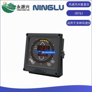 宁禄复18N仪3风A复风显I 61风适用向风速仪0速ME仪向R7显仪于