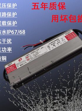 灯具W/12V6WW专用00W1024W6030150W7防水68 IP/电源户外40DC0020