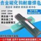 高化70D耐磨耐磨焊条79碳堆焊王高硬合金98钨焊条D