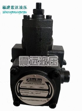 70/V量A1 -/B/S30V变-201215D0-F-F1V1叶片泵8P/-FF A3- A1V40 A2